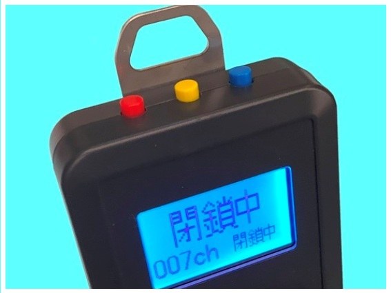 ブラインド型車両搭載情報板 操作器