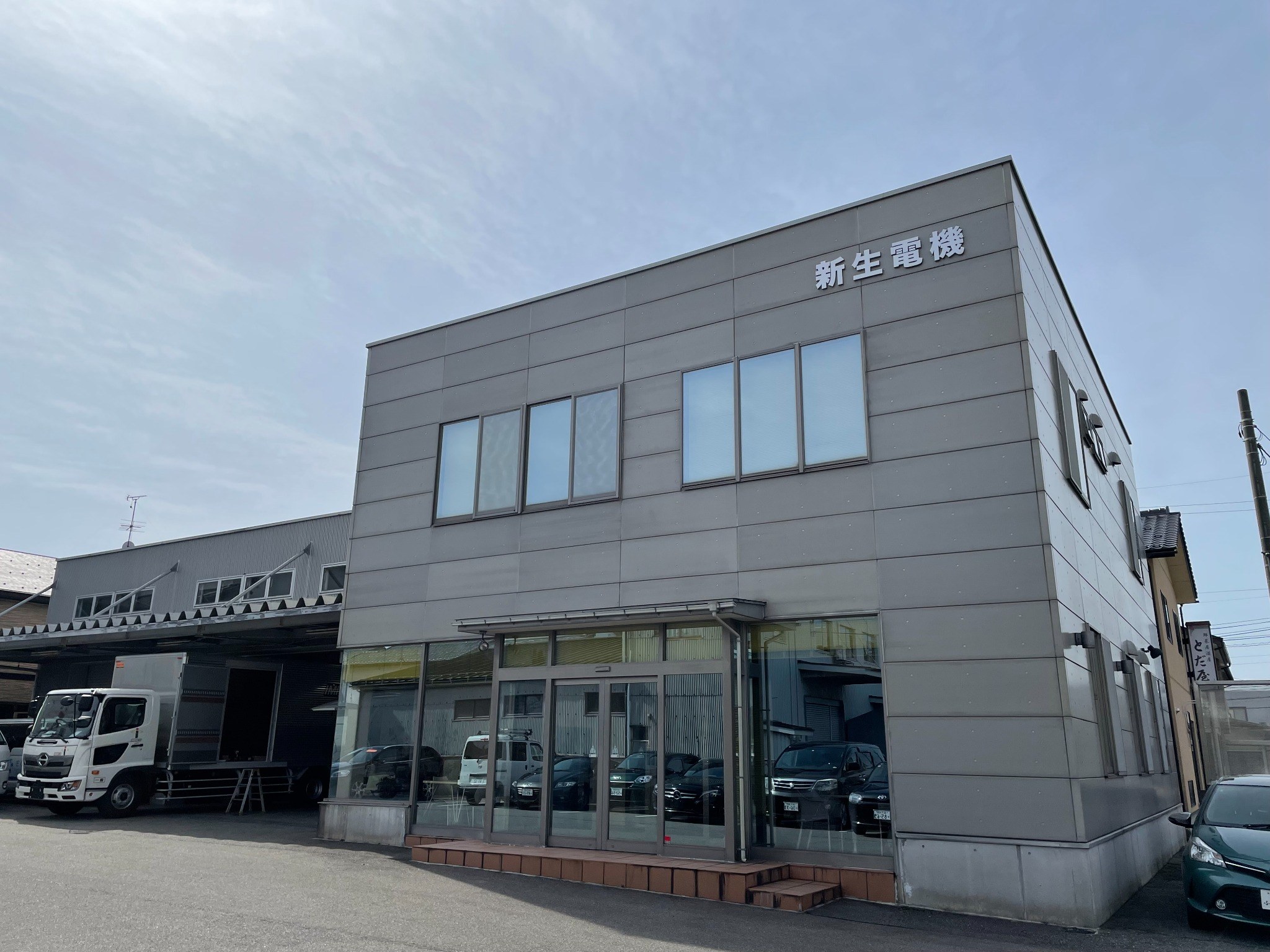 株式会社新生電機 社屋